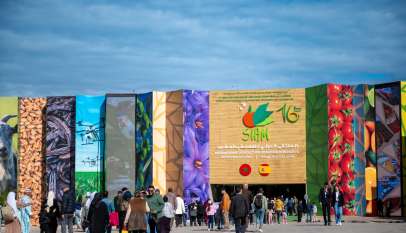 المعرض الدولي للفلاحة