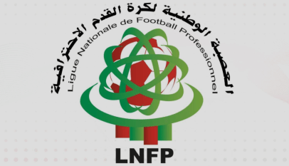 العصبة الاحترافية لكرة القدم