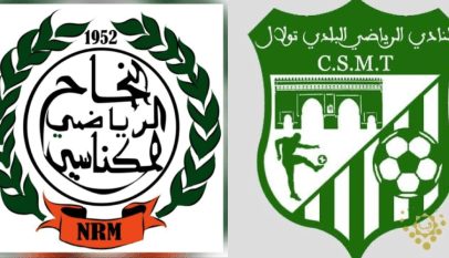 نجاح مكناس, نادي بلدية تولال