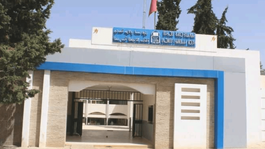 المدرسة العليا للأساتذة مكناس