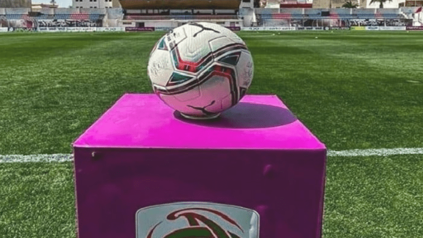 البطولة الوطنية المغربية