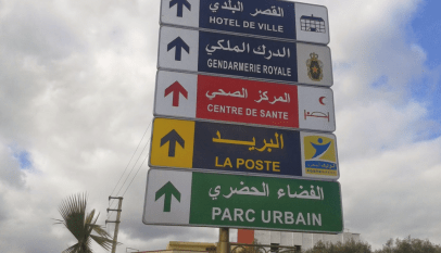 جماعة بوفكران