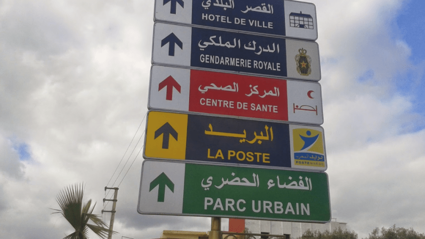 جماعة بوفكران