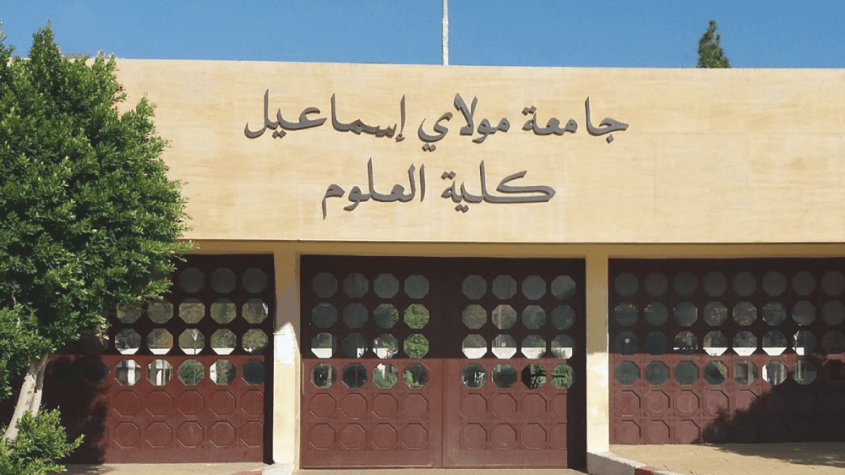 كلية العلوم مكناس