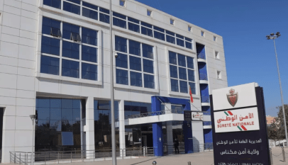 ولاية أمن مكناس