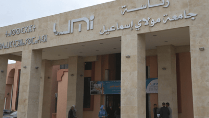 جامعة مولاي إسماعيل