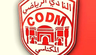 النادي المكناسي