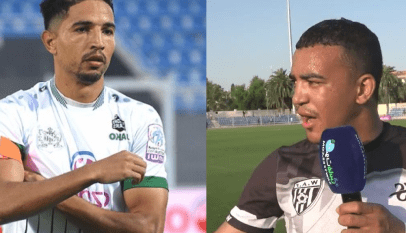 النادي المكناسي حمزة بهاج المهدي قرناص