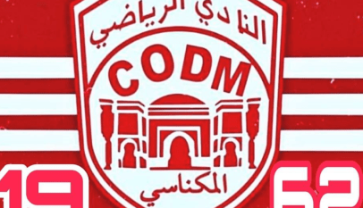 النادي المكناسي