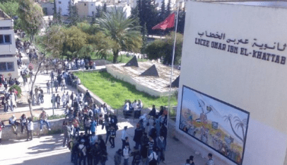 الأقسام التحضيرية (CPGE) في المدرسة الثانوية عمر بن الخطاب بمكناس