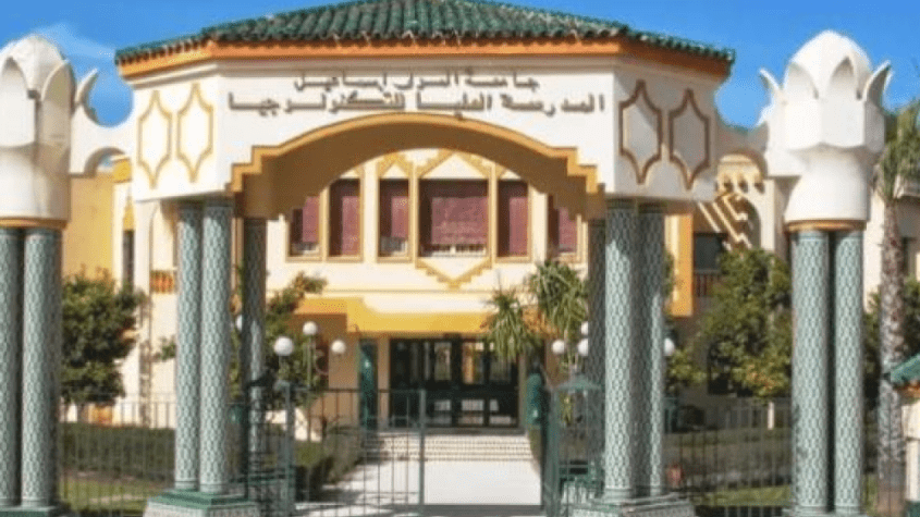 تخصصات المدرسة العليا للتكنولوجيا