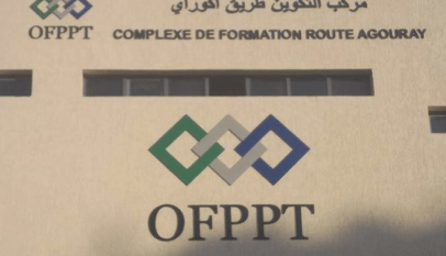 المعهد المتخصص للتكنولوجيا التطبيقية طريق أݣوراي بمكناس (ISTA)