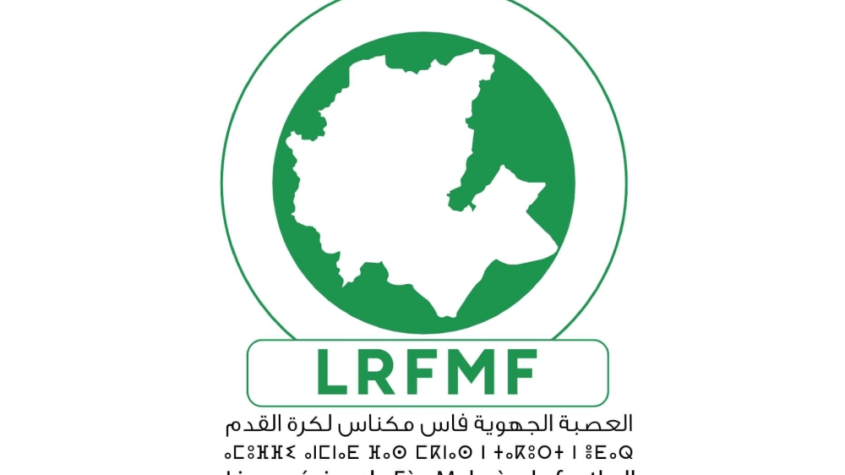 عصبة فاس مكناس لكرة القدم