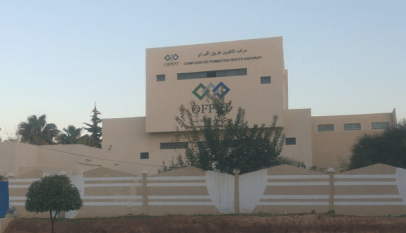 التكوين المهني مكناس