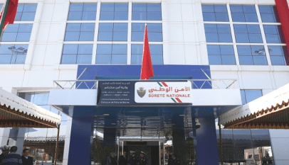 فرقة محاربة العصابات