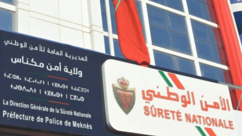 ولاية أمن مكناس