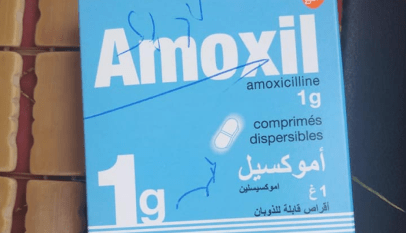 دواعي استعمال دواء amoxil 1g