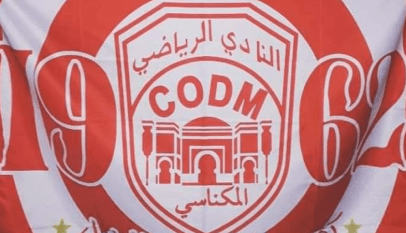 النادي المكناسي