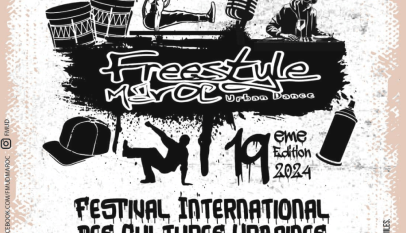 المهرجان الدولي للفنون الحضرية