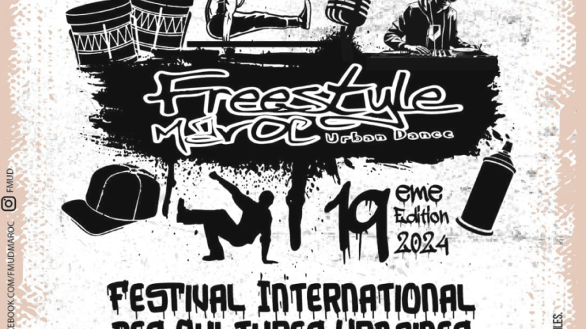 المهرجان الدولي للفنون الحضرية