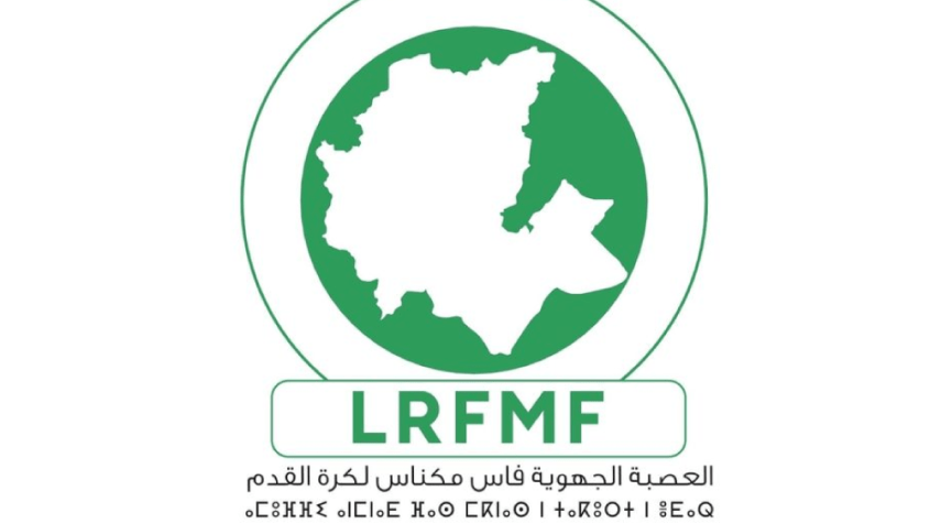 العصبة الجهوية فاس مكناس لكرة القدم