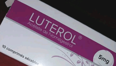 دواعي استعمال دواء لوتيرول