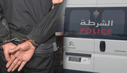 توقيف شخص ووالده بمكناس