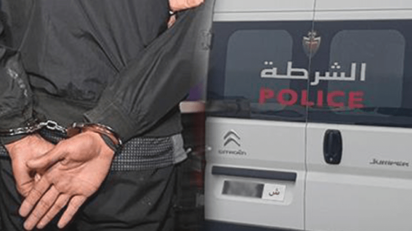 توقيف شخص ووالده بمكناس