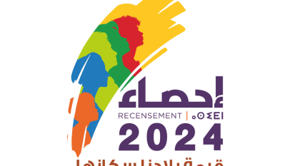 الإحصاء العام للسكان والسكنى 2024 في المغرب