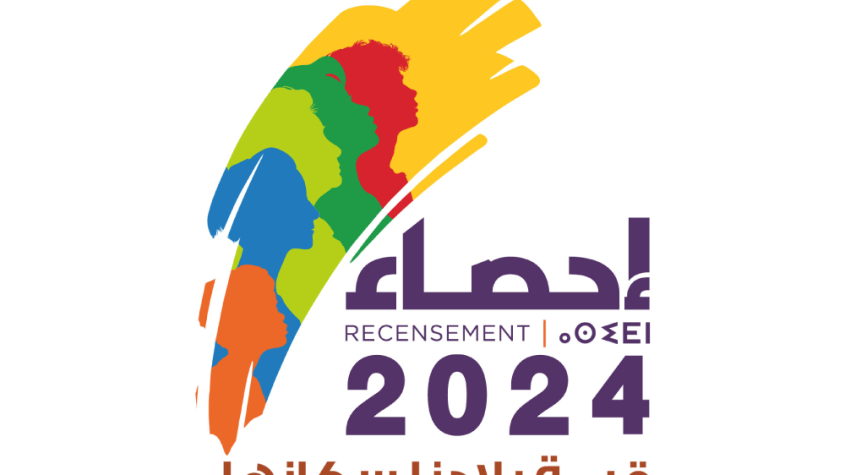 الإحصاء العام للسكان والسكنى 2024 في المغرب