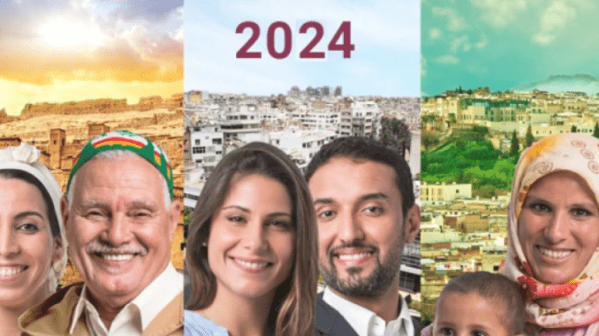 الإحصاء العام للسكان والسكنى 2024