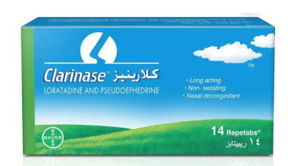 دواء كلارينيز