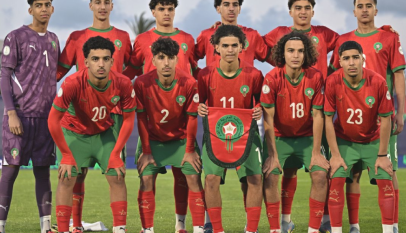 منتخب المغرب تحت 17 سنة