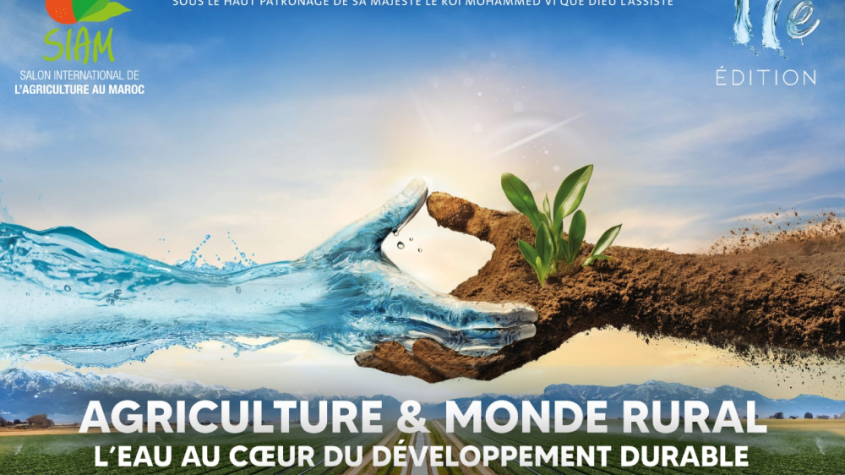 المعرض الدولي للفلاحة 2025