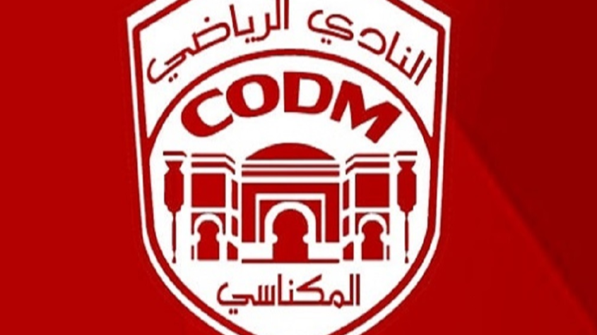النادي المكناسي