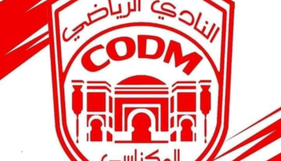 النادي المكناسي