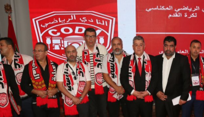 النادي المكناسي