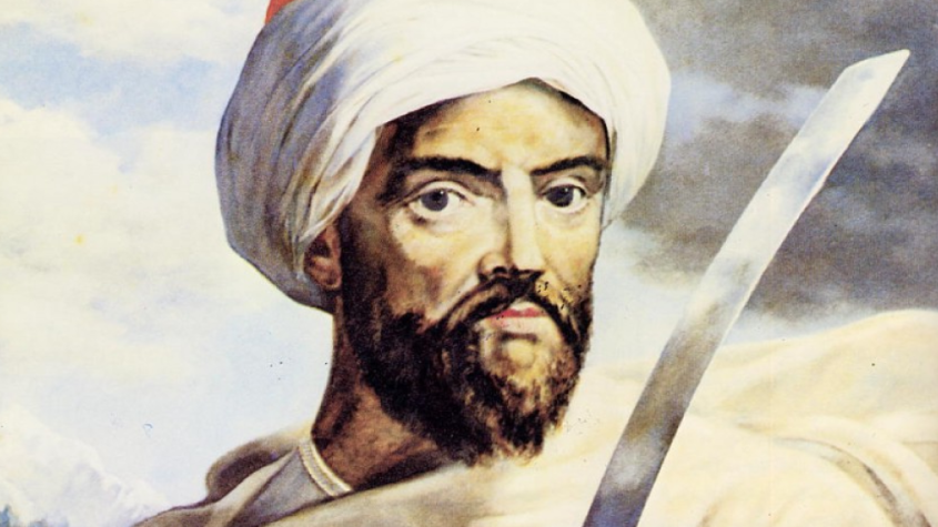 السلطان مولاي إسماعيل