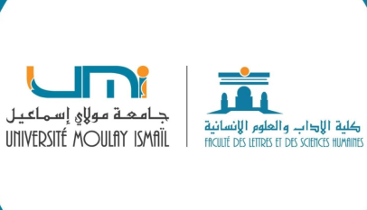 جامعة مولاي إسماعيل