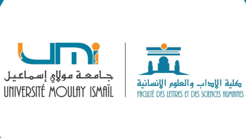 جامعة مولاي إسماعيل