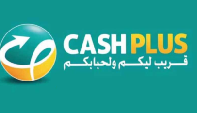 كاش بلوس (Cash Plus)